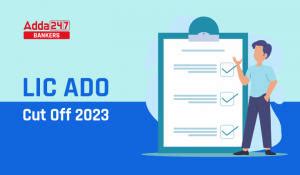 LIC ADO Final Result 2023 Out, Download Result PDF, Merit List & Cut Off