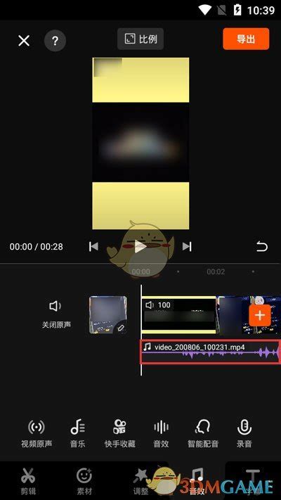 快影怎么提取视频原音_提取视频音乐教程_3DM手游