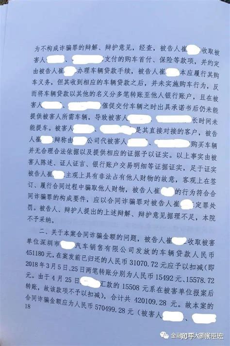 4种不得不防的网络贷款诈骗套路_澎湃号·政务_澎湃新闻-The Paper