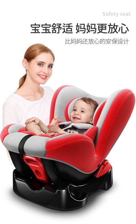 儿童汽车安全座椅 宝宝安全座椅婴儿座椅 0-12岁躺坐两用-阿里巴巴