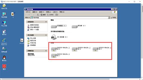 云服务器/VPS如何通过远程桌面直接复制粘贴文件？【视频教程】