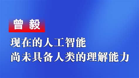 Ai 六小龙 的图像结果