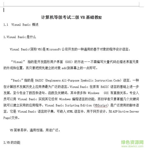 Make a Table Using VB 6 0 的图像结果