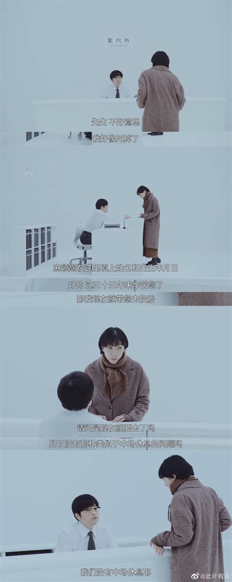 《重启人生》高清完整版在线观看 - 日韩剧 - 影视之家