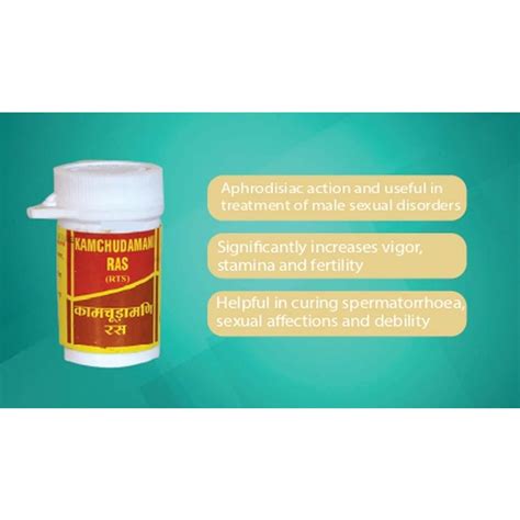 Buy VYAS KAMCHUDAMANI RAS Online & Get Upto 60% OFF at PharmEasy