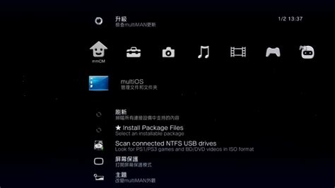 Image result for PS3 Image Explorer