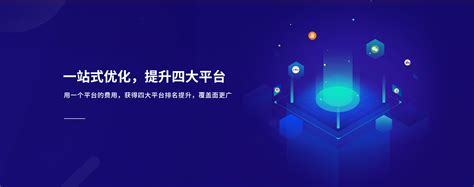 SEO外包公司-上海网站优化-上海SEO外包-途阔营销