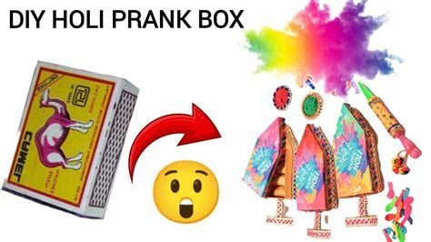 holi prank ideas | Enjoy ₹600 Gold Welcome Offer Android IOS V- 8.83