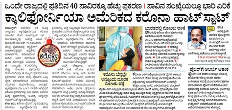 18-12-2020 Friday Educational,Employment and Others News Points ...