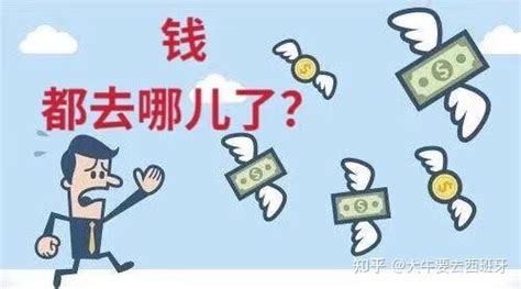 中国最有钱人都住哪？前10有你在的城市么 - 听力课堂
