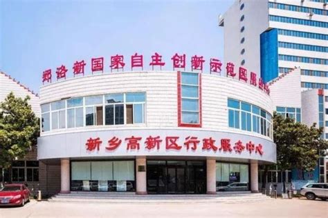河南省新乡高新技术创业服务中心孵化器-工业园网
