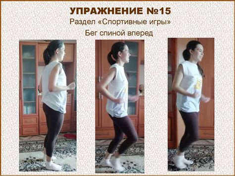 Элективные курсы по физической культуре и спорту - презентация онлайн