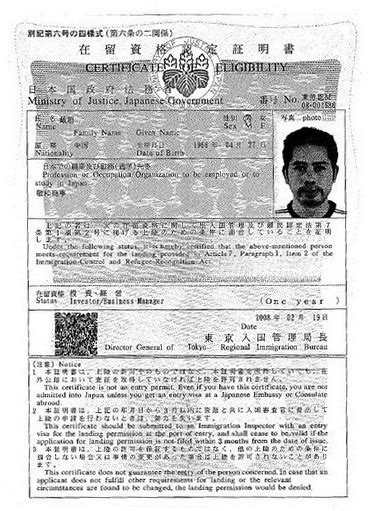 日本留学签证办理材料清单及代办机构信息大集锦|大连签证办理 - 知乎