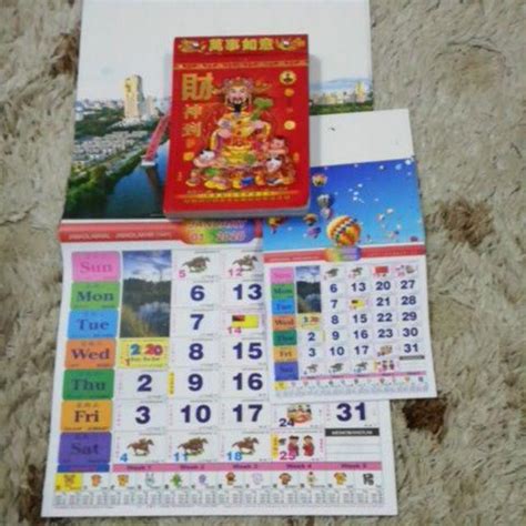 Chinese Calendar 2020 / Feng Shui Chinese Calender 2020 / 黄道吉日2020日历 ...