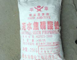 Company Overview - Xinxiang City Huaxing Chemical CO., Ltd.