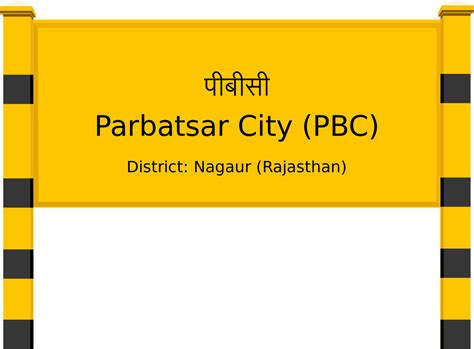 Parbatsar City (PBC) Railway Station: Station Code, Schedule & Train ...