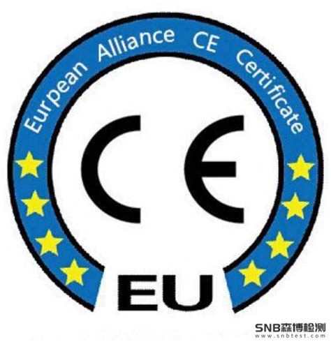 投影灯欧盟CE认证费用与周期-中安检验机构