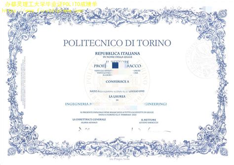 意大利学历证明公证认证，你想知道的全都在这-海牙认证-apostille认证-易代通使馆认证网