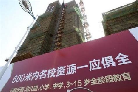 解读广州租房新政16条 公寓、学位房的春天来了