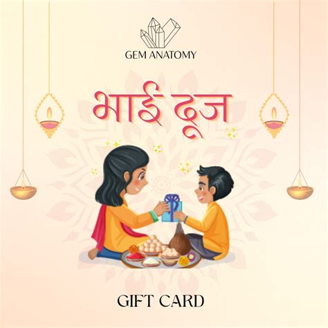 Shop Bhai Dooj Gift Card | Bhai Dooj Gift | Gem Anatomy – GemAnatomy