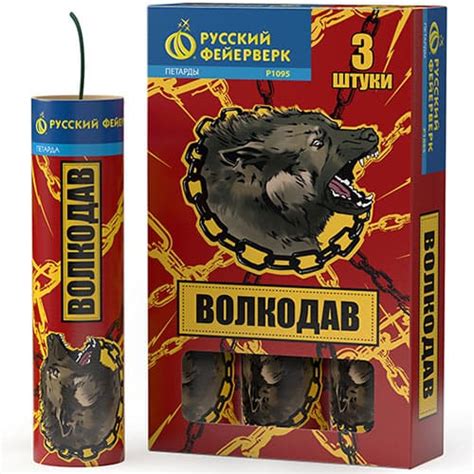 Мощные петарды Волокодав купить Москва