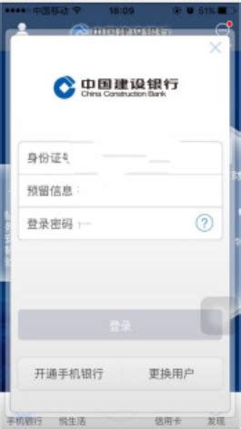 忘记登录密码怎么办？_CNTV.cn - 客服中心