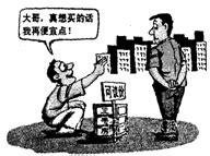 这家公司普通员工平均年薪25.27万元！广州15家上市国企收入报告出炉