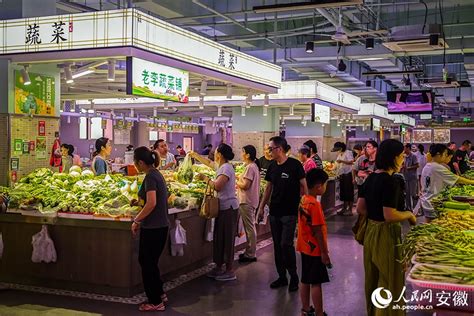 芜湖首家智慧菜市场来了！_中安新闻_中安新闻客户端_中安在线