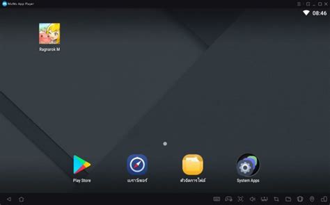 Image result for Emulator Setting Codm