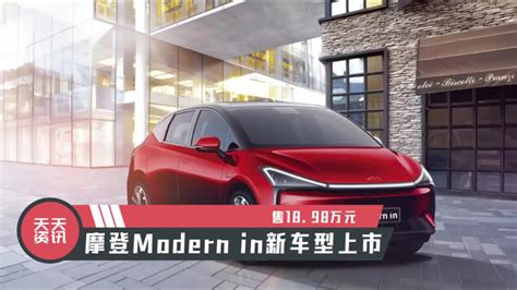 Moderm Drive 的图像结果
