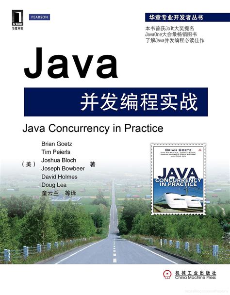 学习Java必看的Java书籍（本本经典实用）_idea java书-CSDN博客