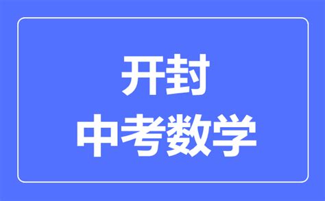 近六年深圳中考人数变化趋势