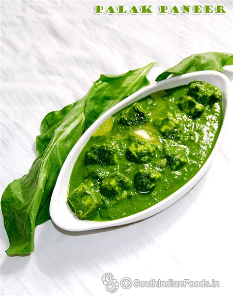 Palak Paneer