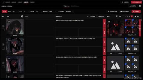 Ai 阔图 的图像结果