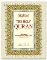 Buy Holy Quran with Arabic Text, English Translation and Roman ...
