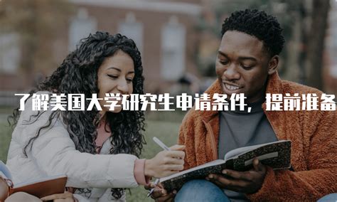 用三年读完美本：美国大学如何提前毕业？有什么好处呢？ - 知乎