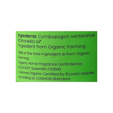 Phool Citronella Essential Oil - Natural Mosquito Repellent : 10 ml ...