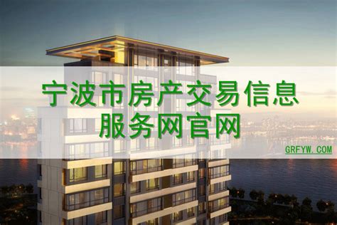 2017年宁波市房地产行业发展现状及价格走势分析【图】_智研咨询