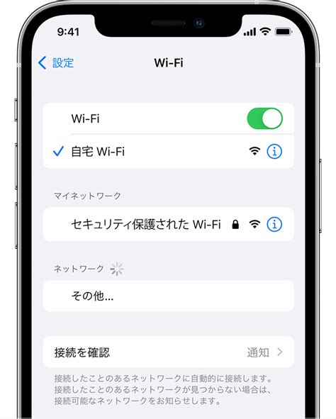 ios13.5.1 更新后wifi连接不上 - Apple 社区