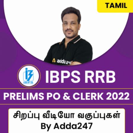 IBPS RRB Prelims PO & Clerk 2022 Special Video Course By Adda247 Tamilnadu