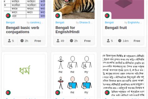 Image result for Bengali Language Learning Basic