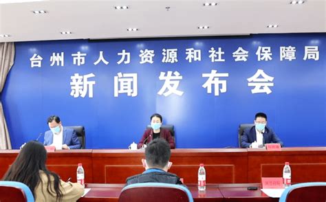 【浙江|台州】2023年台州技师学院面向社会公开招聘52名工作人员公告 - 知乎