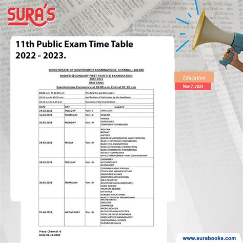 11th Public Exam Time Table 2022 – 2023 - tnkalvi.in