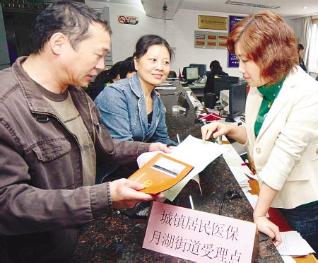 宁波社保个人缴费基数申报工作即将开始，上下限有调整