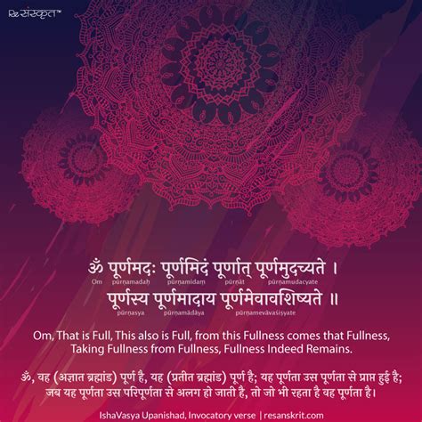 The Concept of Infinity – Explained by Bhaskaracharya! – ReSanskrit