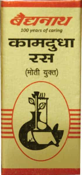 Buy BAIDYANATH ASLI AYURVED KAMDUDHA RAS MOTI YUKTA 25 TABLETS GOLD ...
