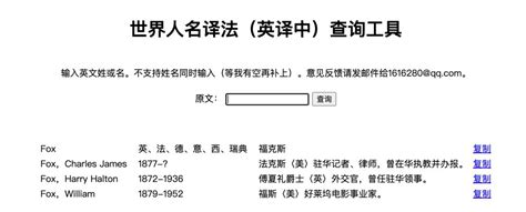 如何取一個好聽的英文名字？最全版，收藏起來慢慢挑 - 每日頭條