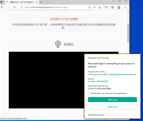 Host Process for Windows Services Using Mic 的图像结果