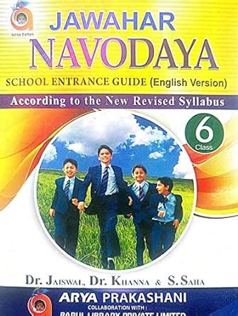 Jawahar Navodaya School Entrance Guide Class - 6 (English Version) : Dr ...