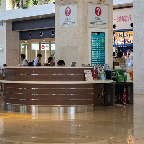 ISHIGAKI AIRPORT GENERAL INFORMATION COUNTER (2025) All You Need to ...